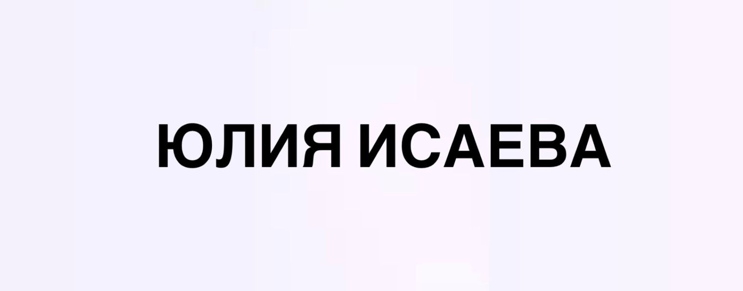 isaeva_dnkom