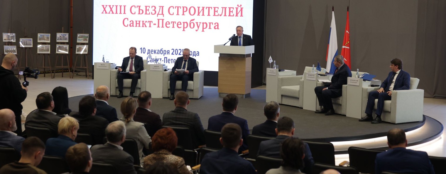 Союз строительных объединений и организаций