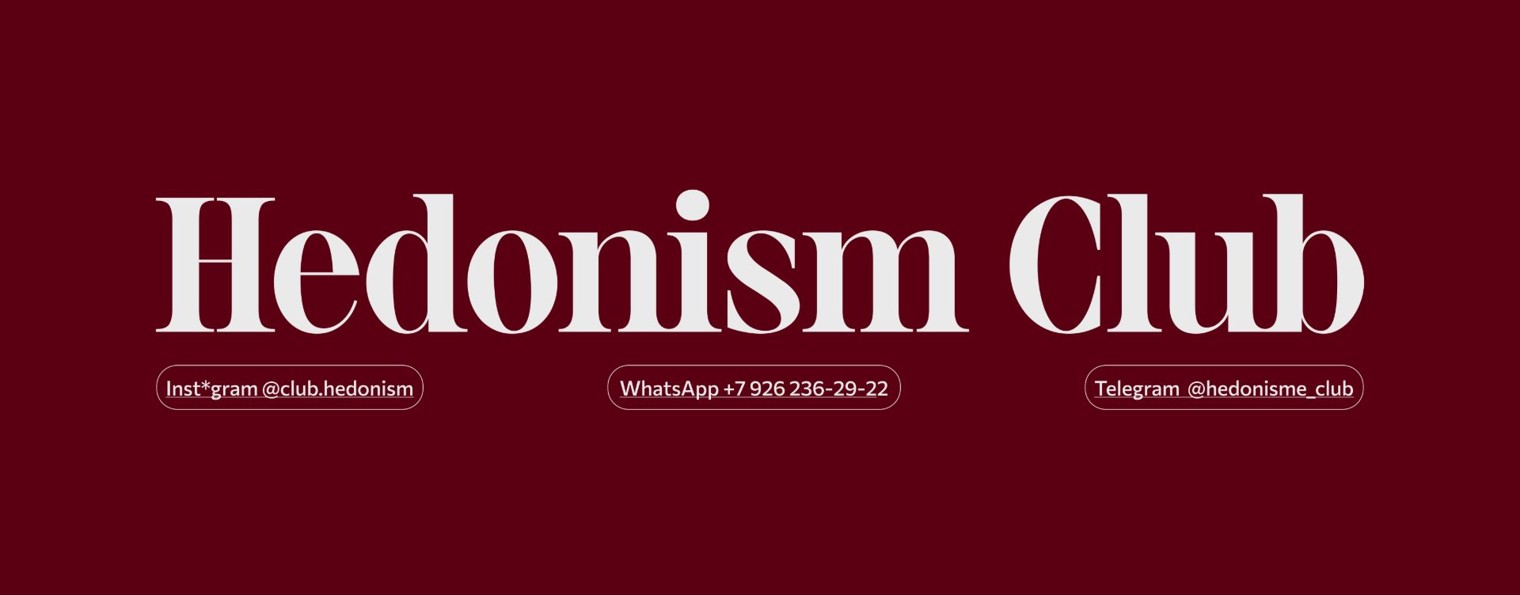 Hedonism Club Travel