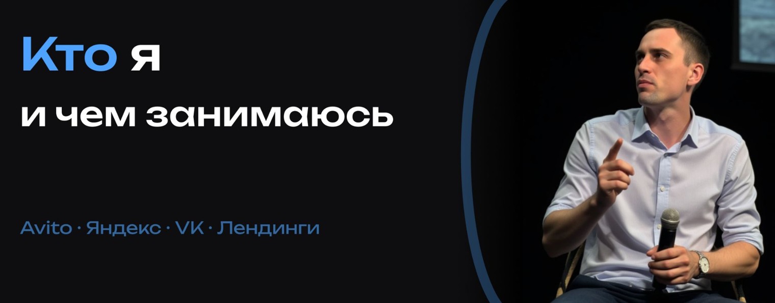 Евгений Маркетолог