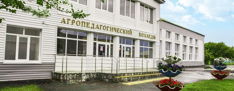 ГАПОУ ТО ГАПК