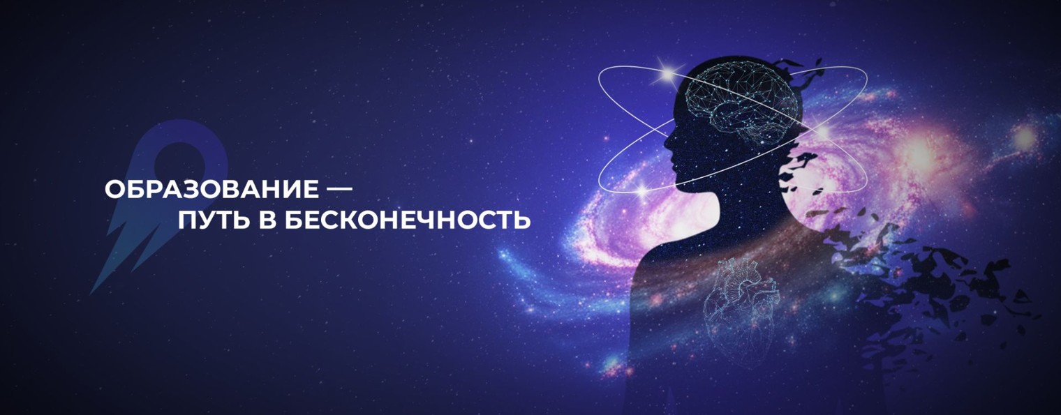 Интеллект-клуб Код.21