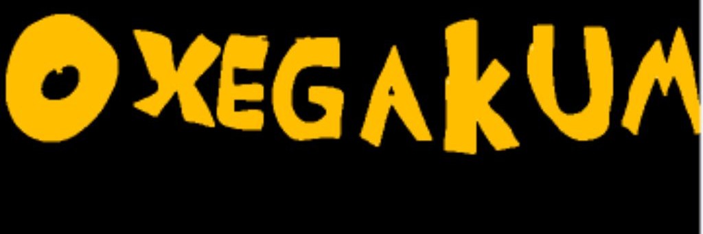 O X E G A K U M