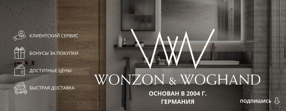 Wonzon & Woghand