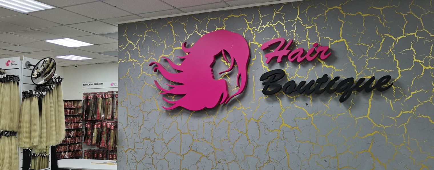Hair Boutique