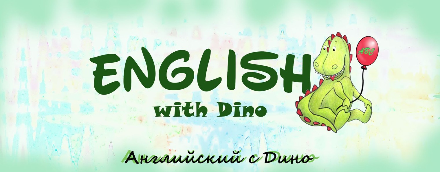 English with Dino