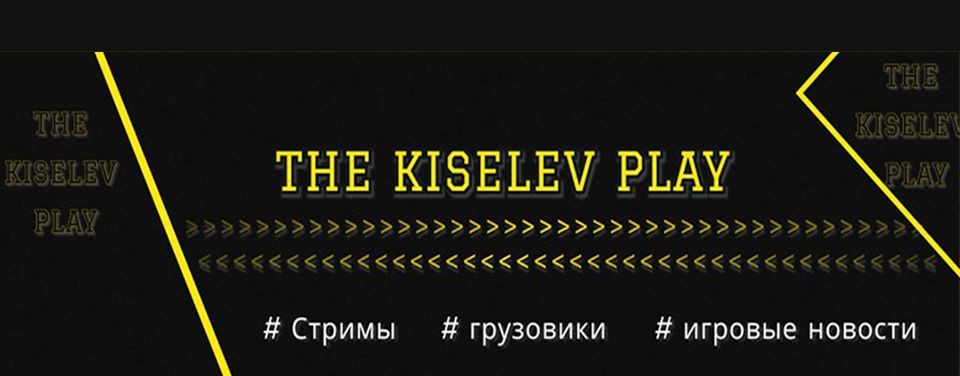 TheKiselevPlay