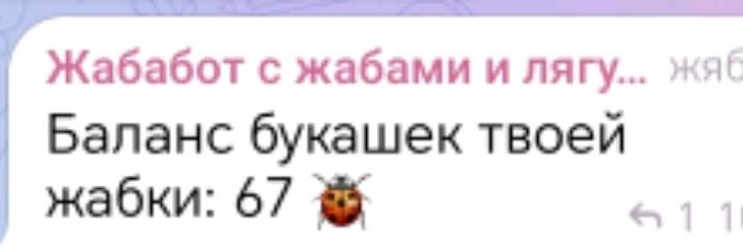 Пчёлка с челкой 🐝