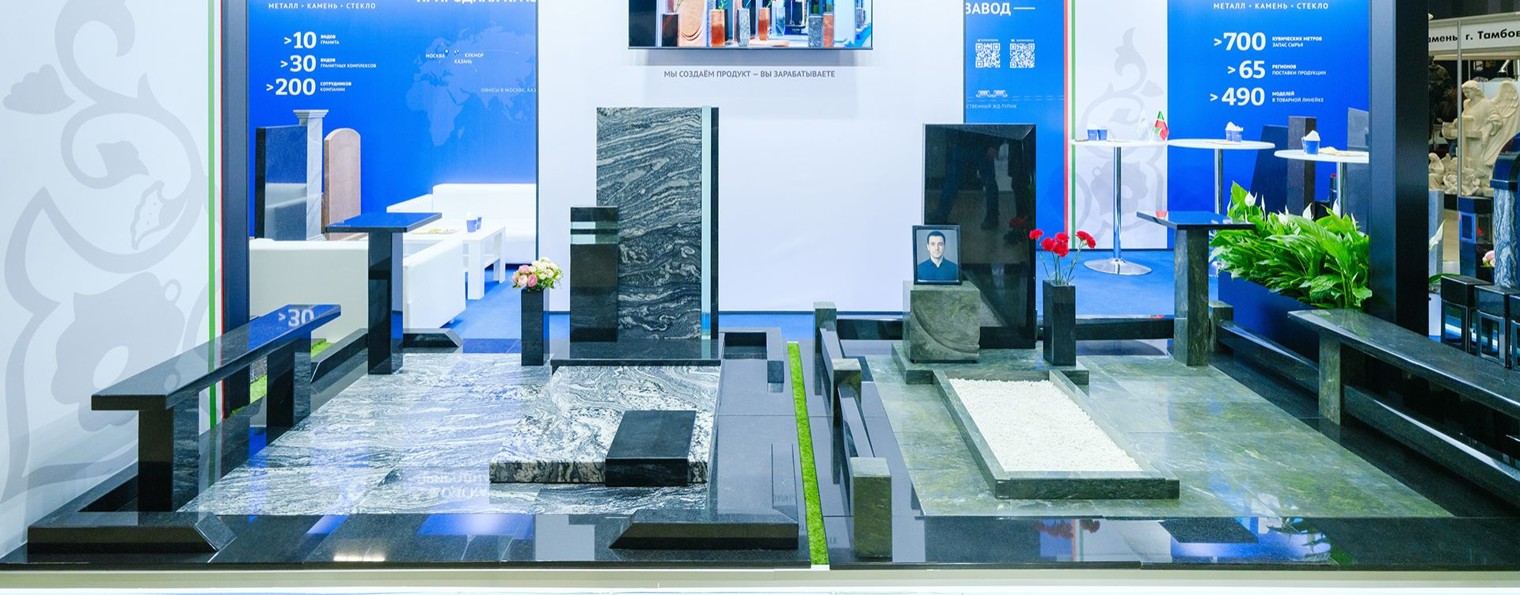 Мемориалы от Кукморского завода