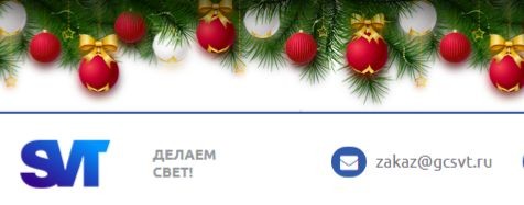 Производство светодиодных светильников SVT