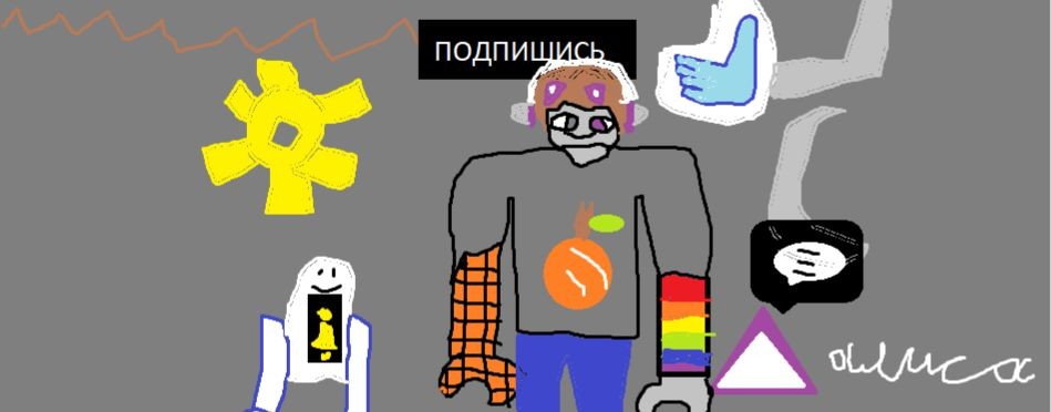 Ян ТОП! (РУТУБ) BOXCI ZIXTI MOSTER Kliver! !Я4!