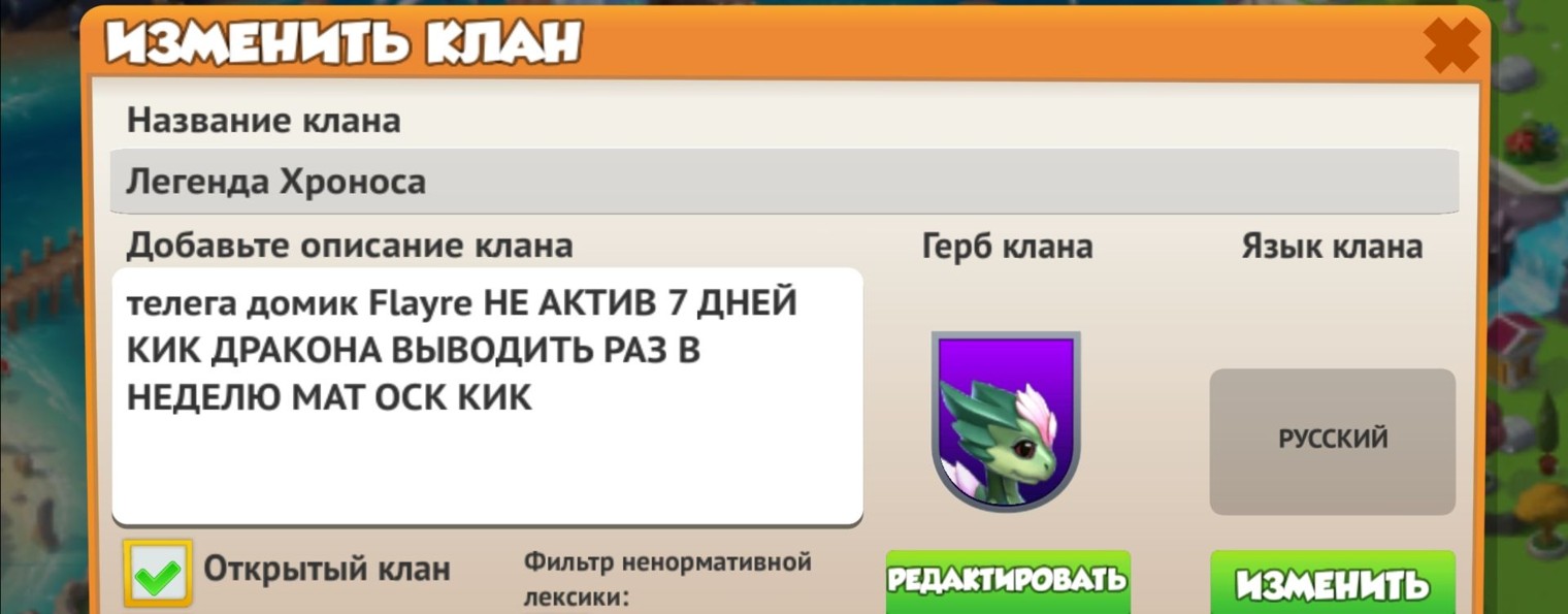 Flayre 🩸#𝓘𝓛𝓕 DML