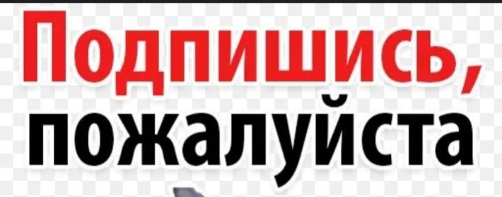 Я ХТОТО