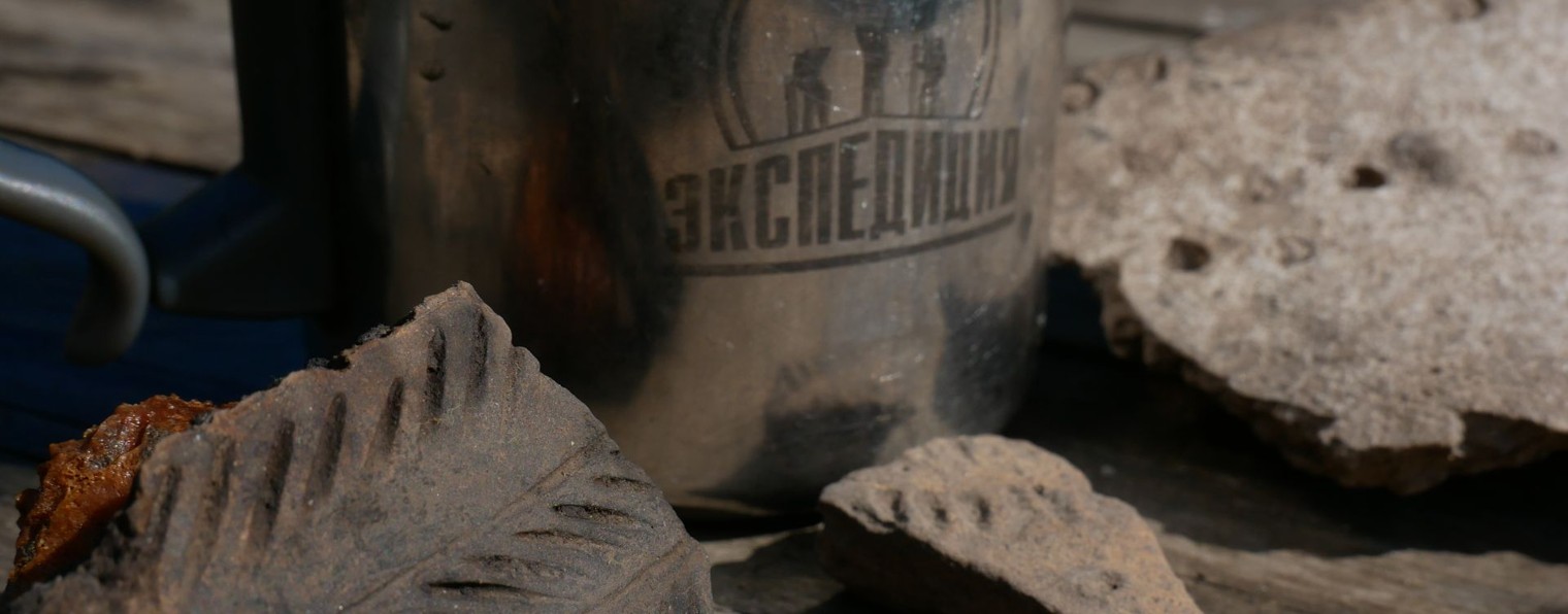 Экспедиция на Алтай