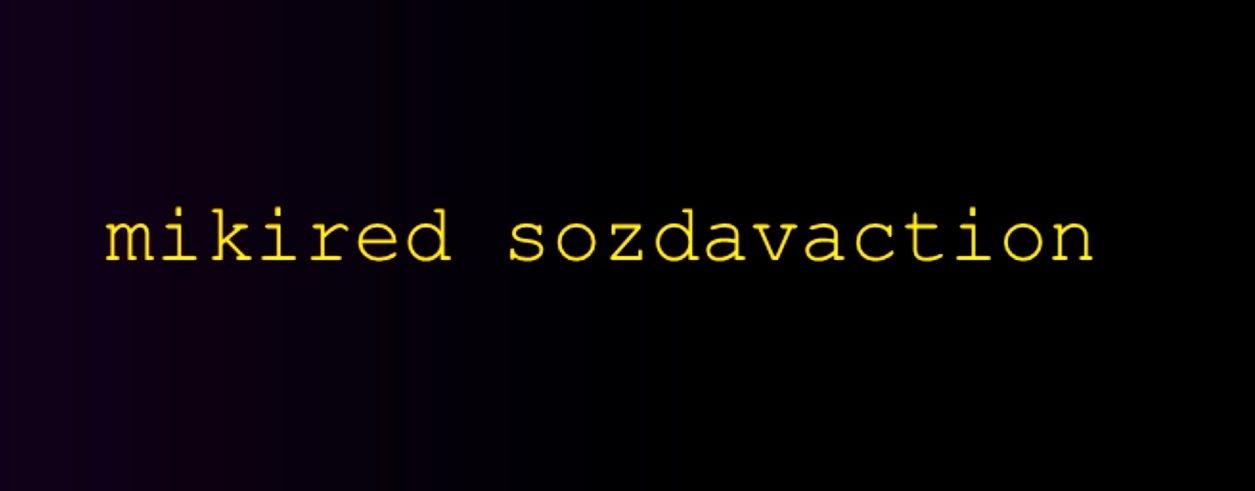 mikiredsozdavaction