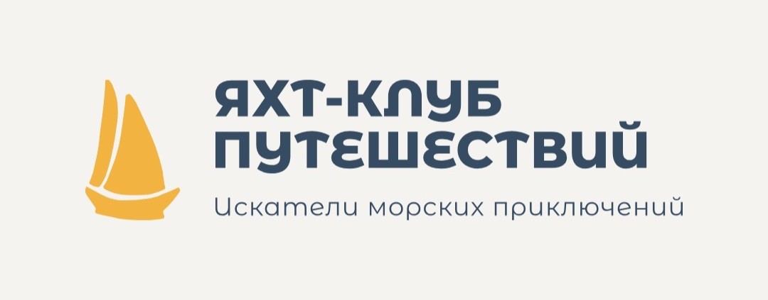 Кругосветка