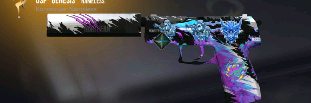 Egroman 😎😎😎