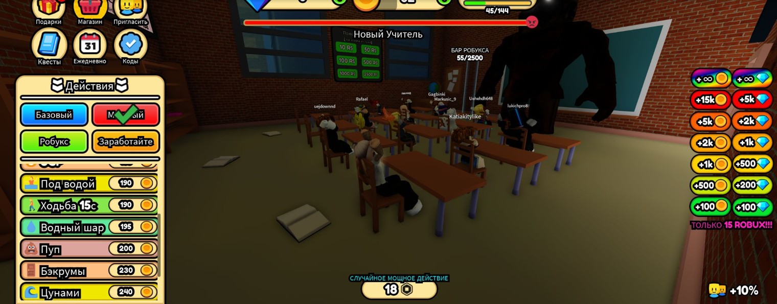 Дарина Игрульки