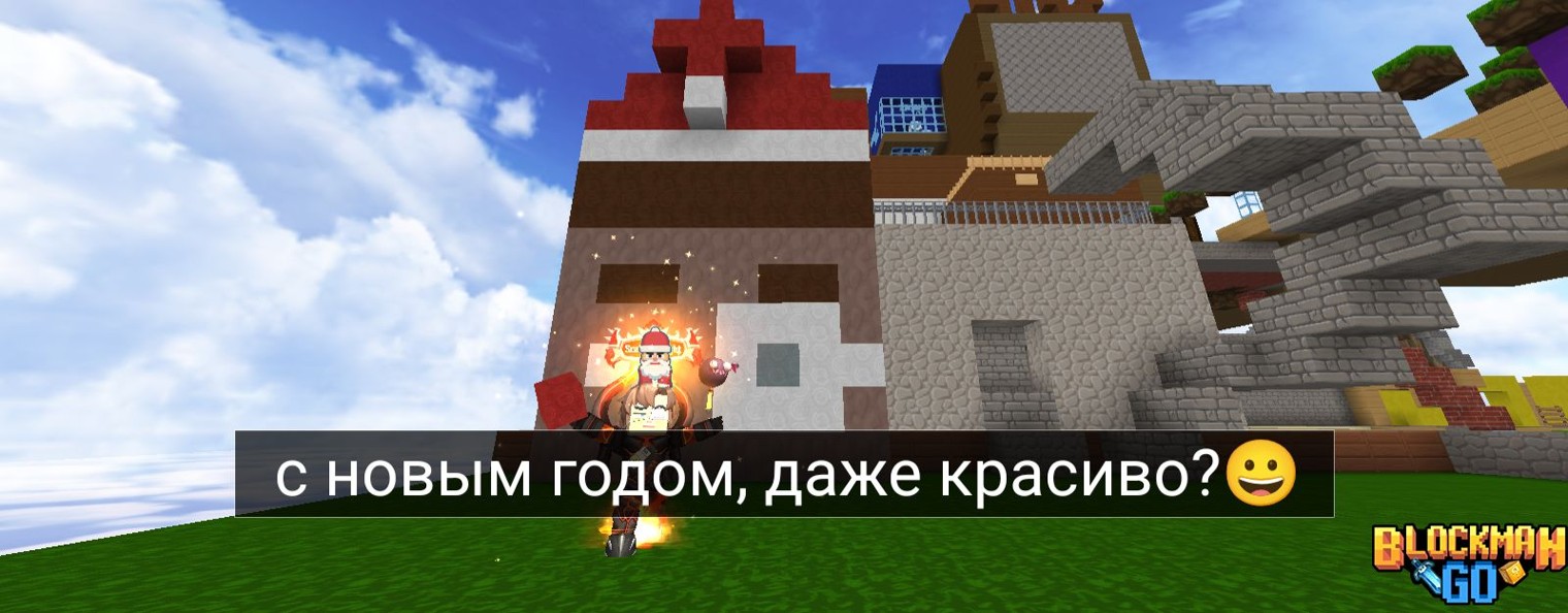 БеРи_ВИ_СтЕр