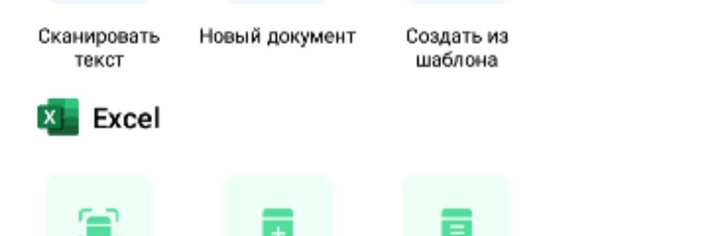 Лев