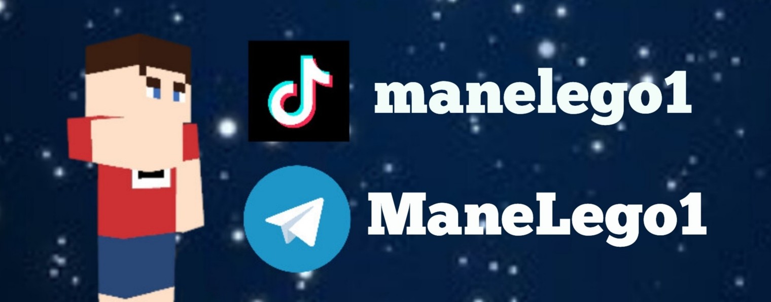 ManeLego