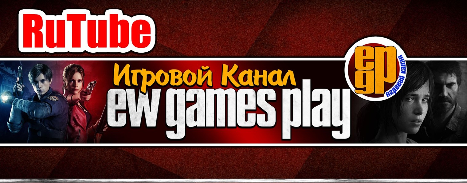 EwGamesPlay (EGP)