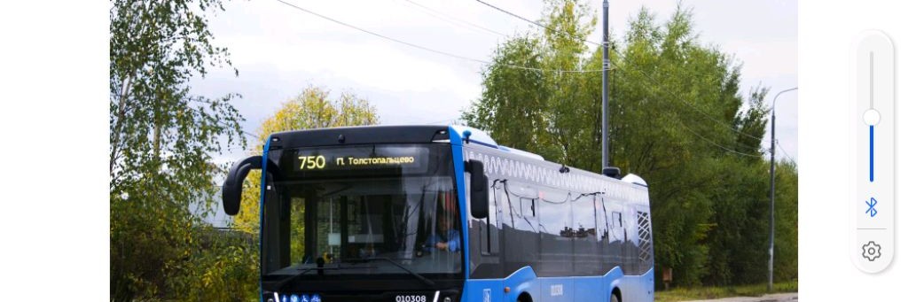 Sasha Moscow transport