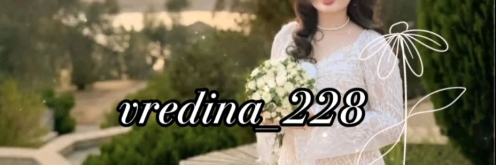 ♡𝕍𝕣𝕖𝕕𝕚𝕟𝕒_ 𝟚𝟚𝟠♡