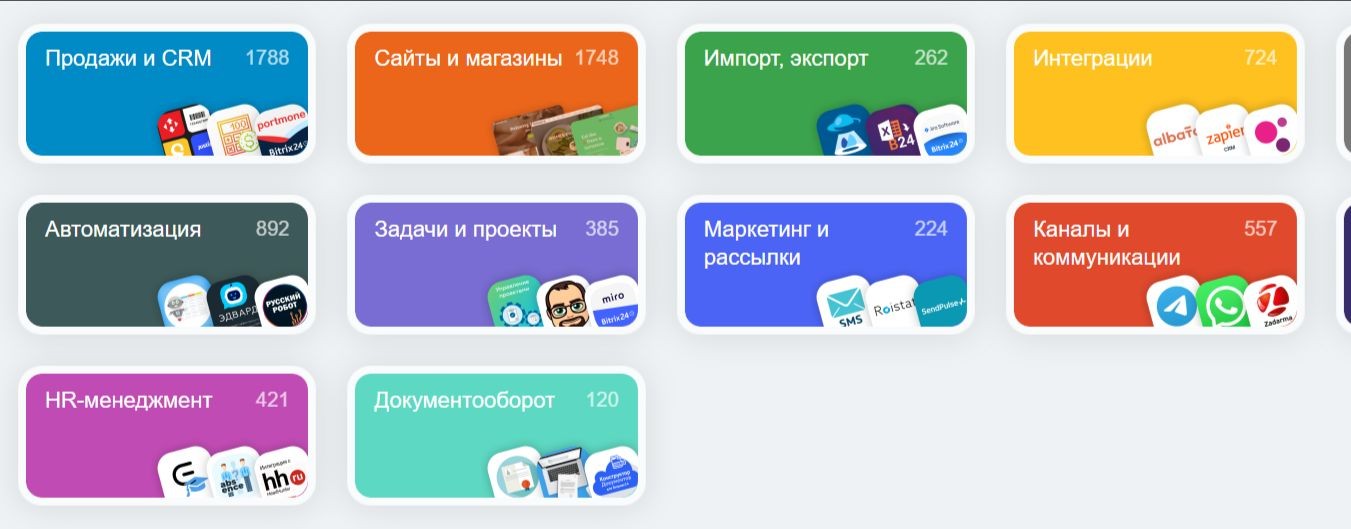 Битрикс24 Маркетплейс: Реальные видеообзоры