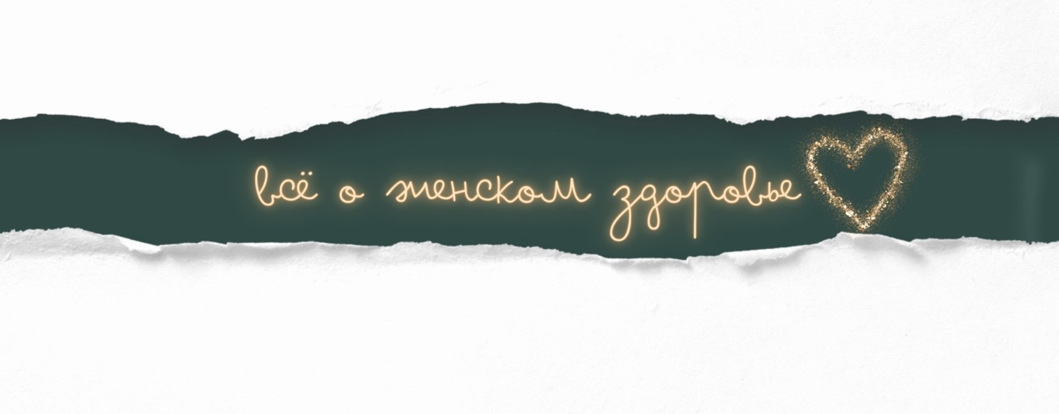 Клиника ElitG