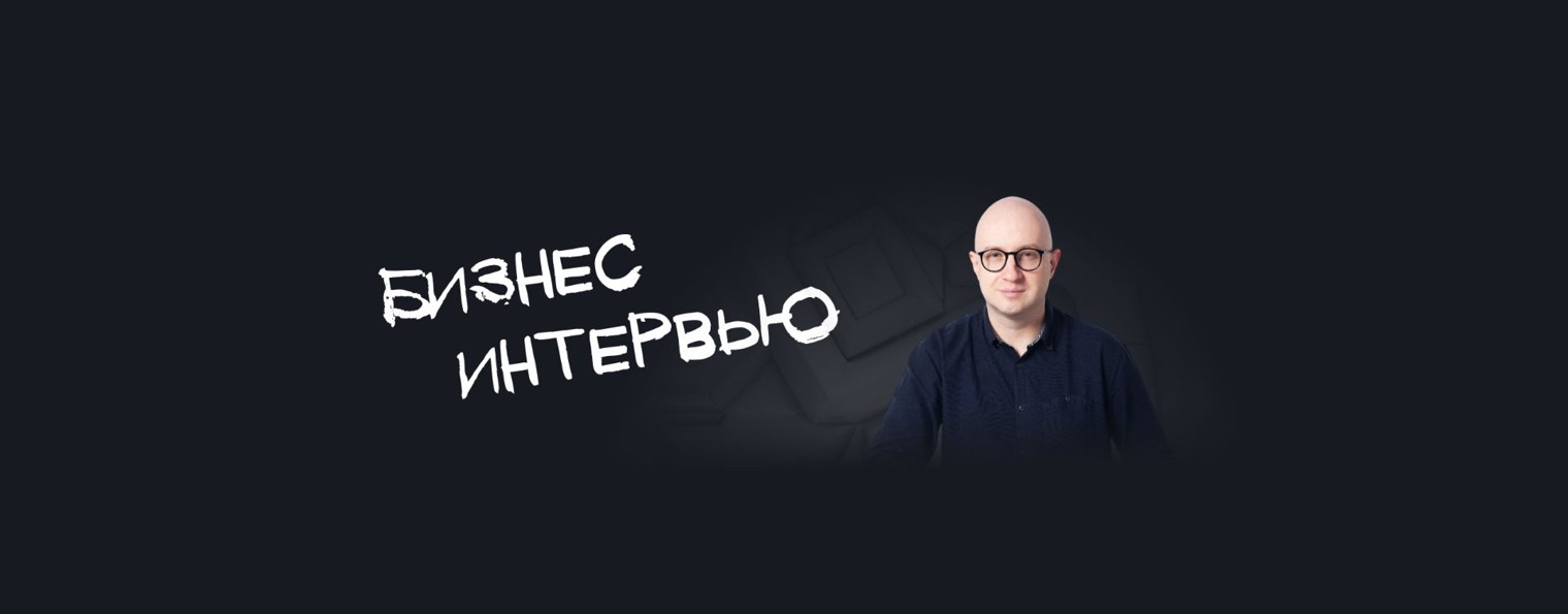 Александр Чернобров
