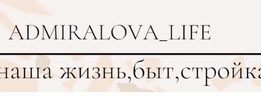 Admiralova_life