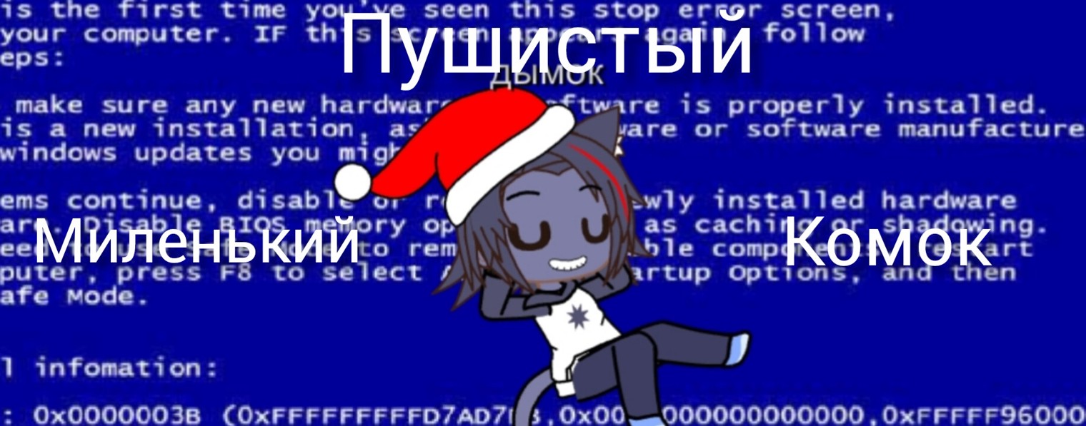 🖤дымок🖤 (рк) Вернулся 🥰🥰🥰