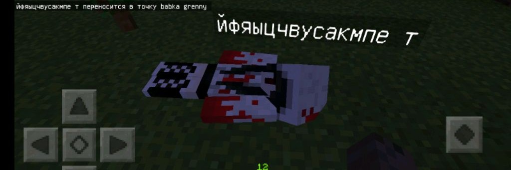 майнкрафт