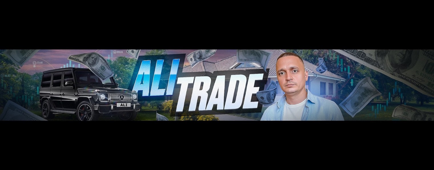 ALI TRADE