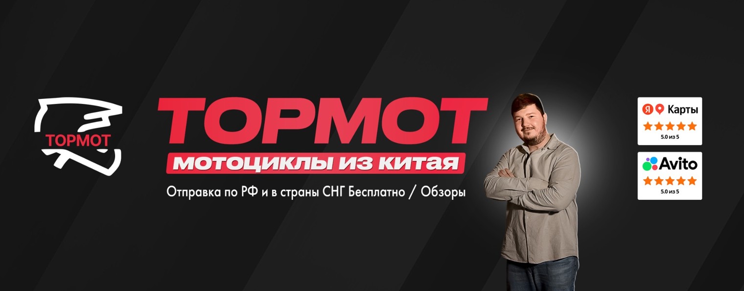 Максим TopMot