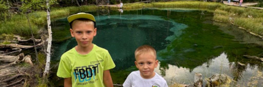 Лёша И Дима