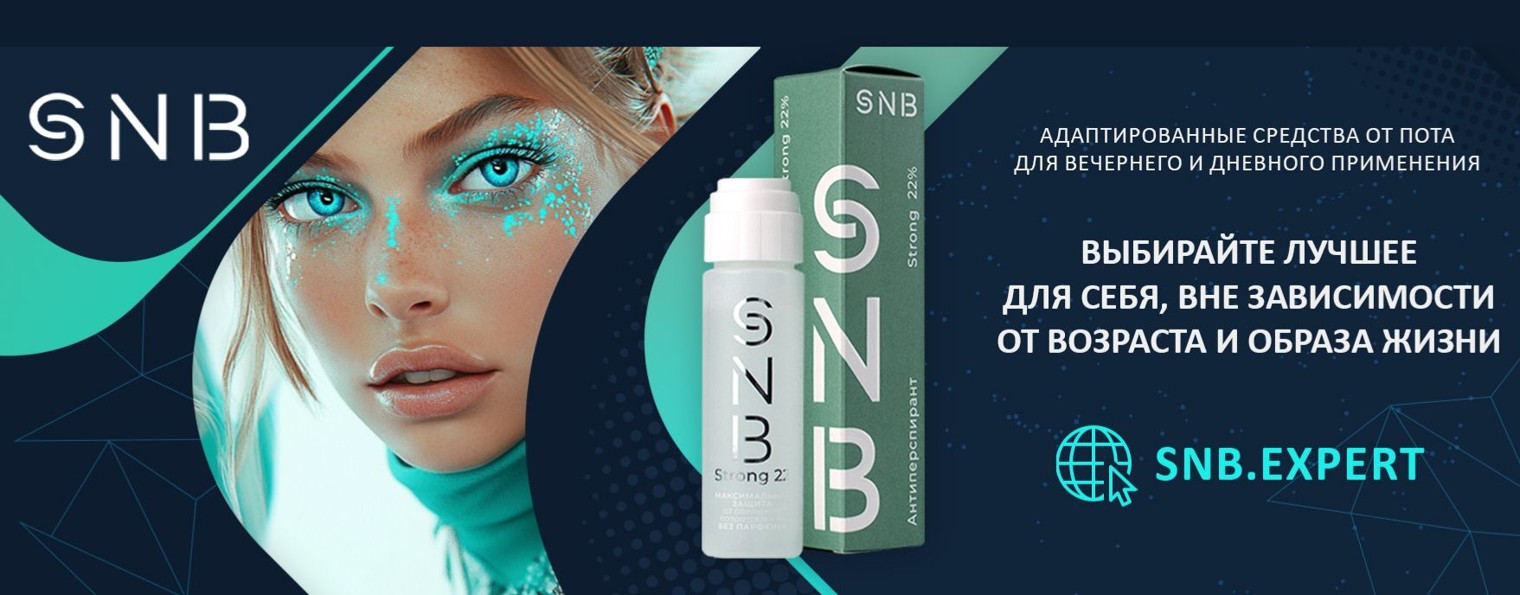 SNB_expert