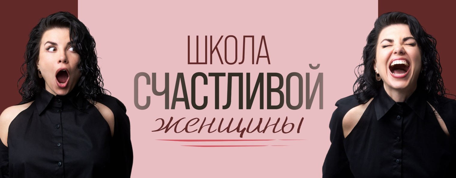 Евгения Иванова