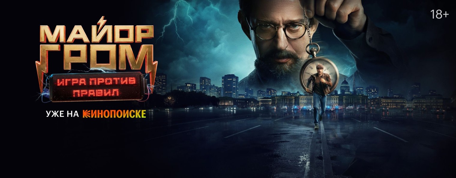 Кинопоиск Премьеры