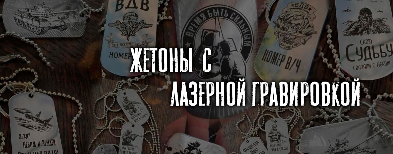 Илья_Гравировка