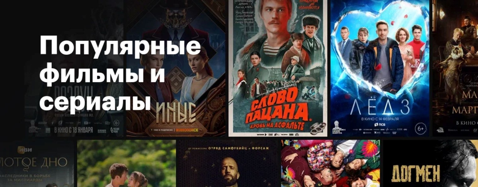фильмы - сериялы