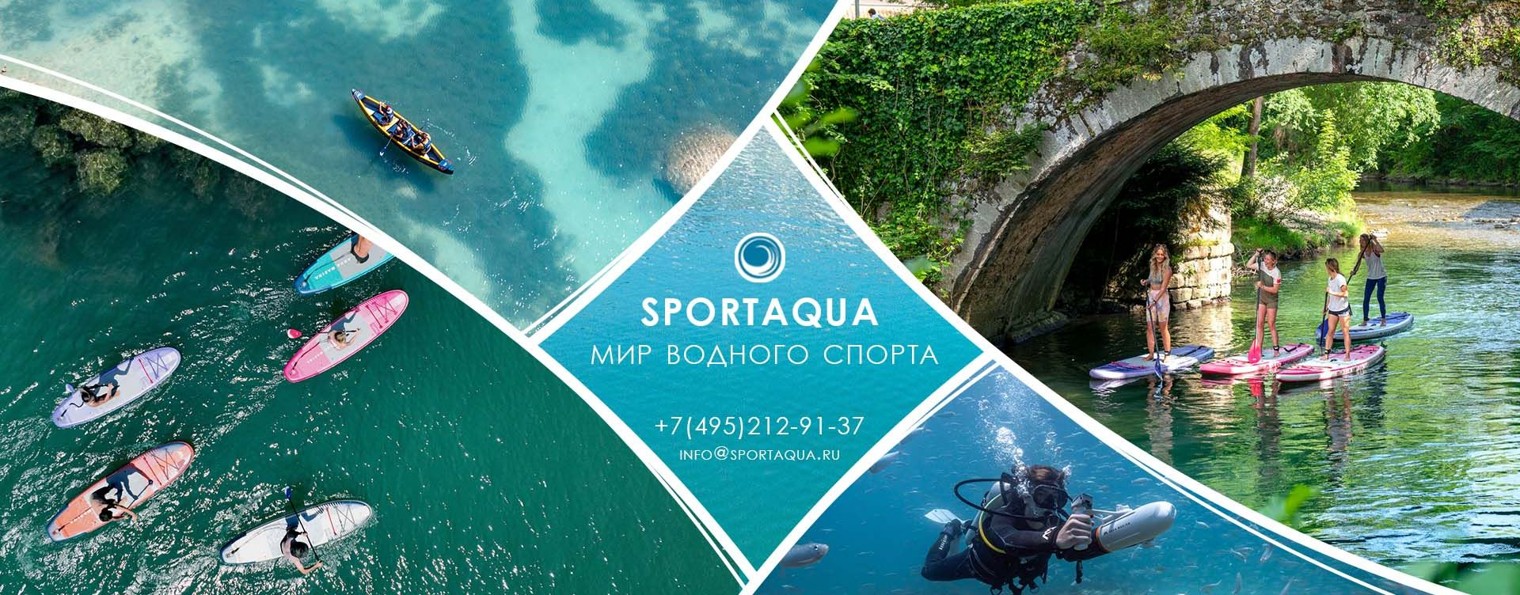 Спорт Аква