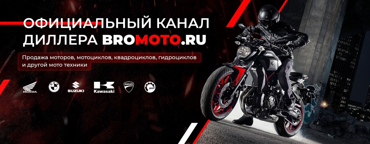 bromoto.ru