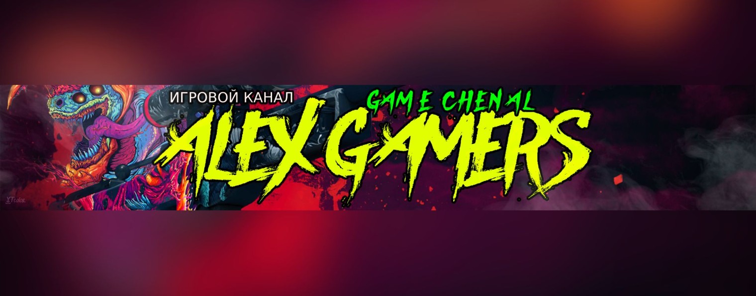 Alex Gamers