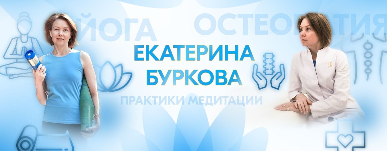 ОСОЗНАННОЕ ДВИЖЕНИЕ