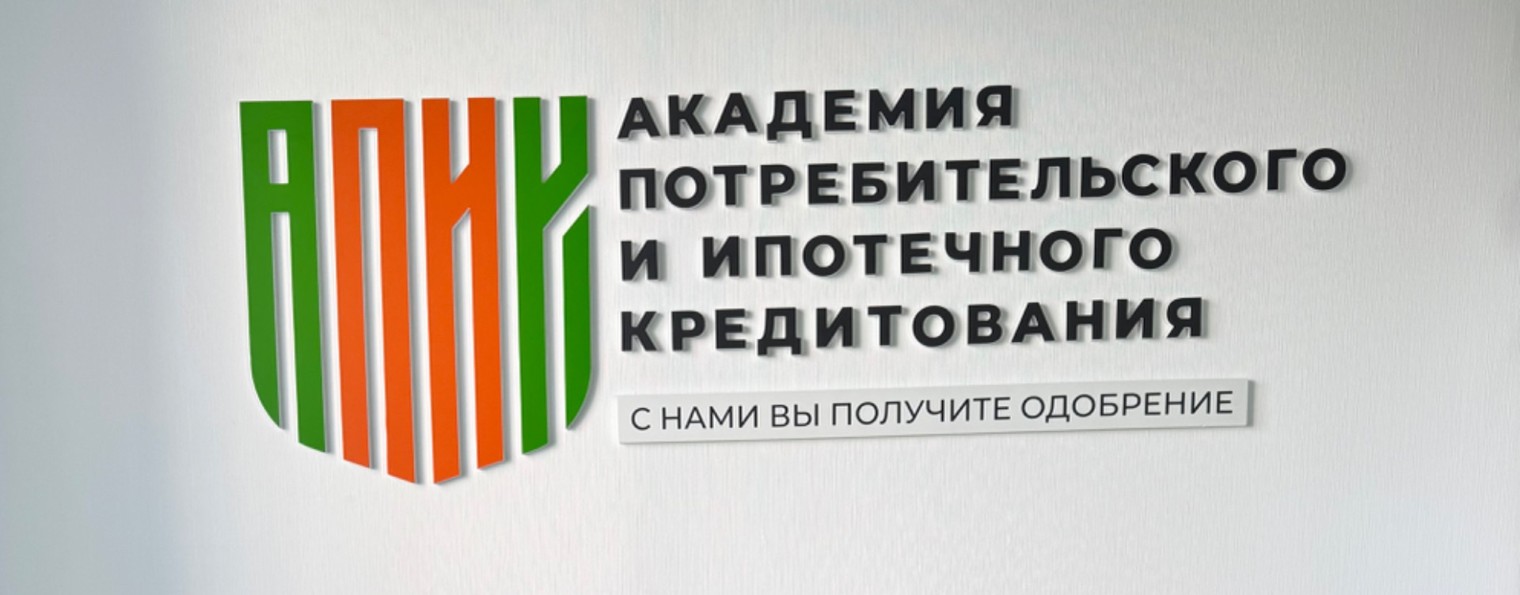 finansovaya_akademiya