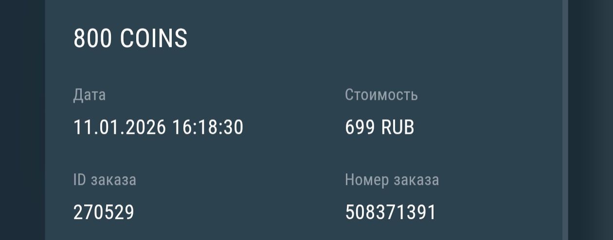 Онлайн Игры