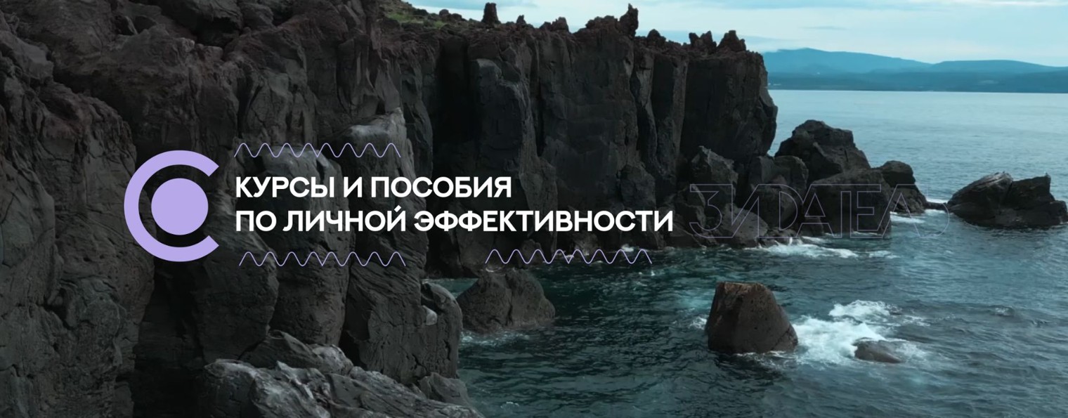 СОЗИДАТЕЛЬ