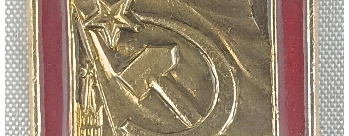 Про в играх